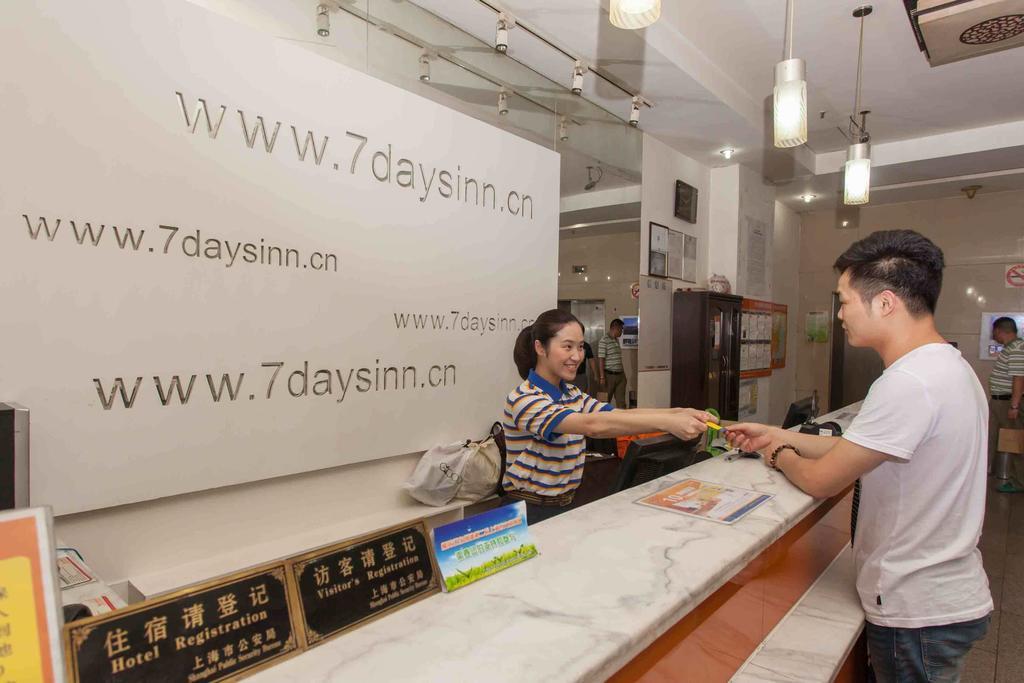 7 Days Inn Shenzhen Railway Station Rom bilde